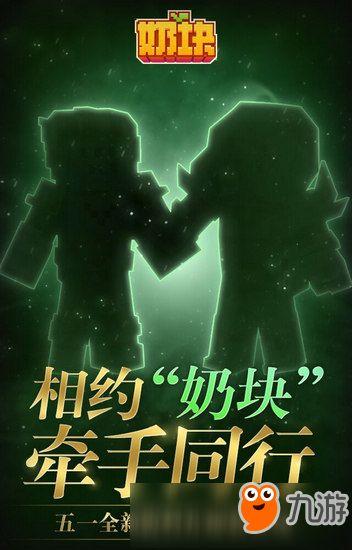 奶块最新直播爆料,最新爆料内容抢先看！