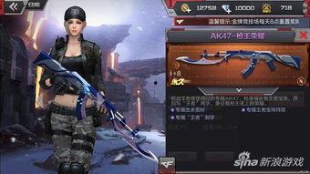 cf手游最新角色爆料,神秘爆料揭示未来战场新势力